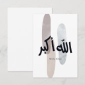 Allahu Akbar – Minimal Arabic Calligraphy Wall Art Bedankkaart (Voorkant / Achterkant)