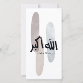 Allahu Akbar – Minimal Arabic Calligraphy Wall Art Bedankkaart