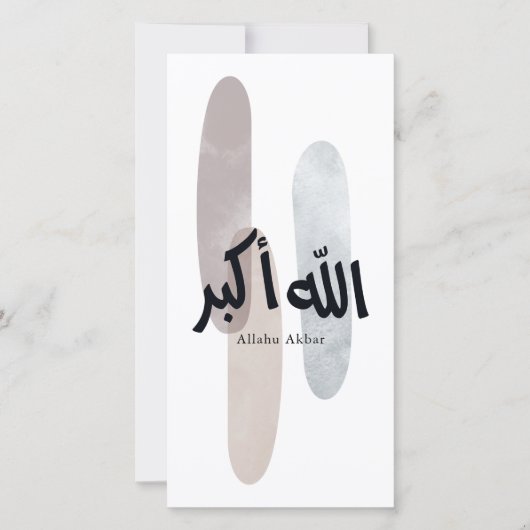 Allahu Akbar – Minimal Arabic Calligraphy Wall Art Bedankkaart (Voorkant)