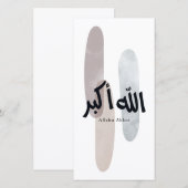 Allahu Akbar – Minimal Arabic Calligraphy Wall Art Bedankkaart (Voorkant / Achterkant)