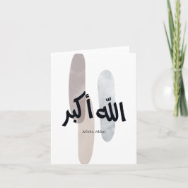 Allahu Akbar – Minimal Arabic Calligraphy Wall Art Bedankkaart