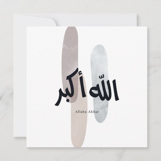 Allahu Akbar – Minimal Arabic Calligraphy Wall Art Bedankkaart (Voorkant)