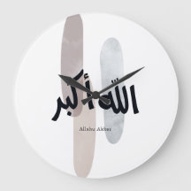 Allahu Akbar – Minimal Arabic Calligraphy Wall Art