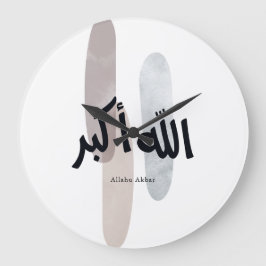 Allahu Akbar – Minimal Arabic Calligraphy Wall Art Grote Klok