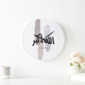 Allahu Akbar – Minimal Arabic Calligraphy Wall Art Grote Klok (Huis)