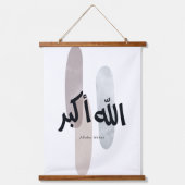 Allahu Akbar – Minimal Arabic Calligraphy Wall Art Hangend Wandkleed (Voorkant)