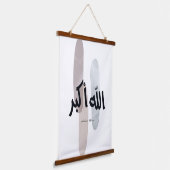 Allahu Akbar – Minimal Arabic Calligraphy Wall Art Hangend Wandkleed (Gebogen)