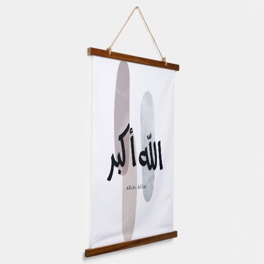 Allahu Akbar – Minimal Arabic Calligraphy Wall Art Hangend Wandkleed (Gebogen)
