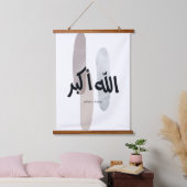 Allahu Akbar – Minimal Arabic Calligraphy Wall Art Hangend Wandkleed (Slaapkamer)