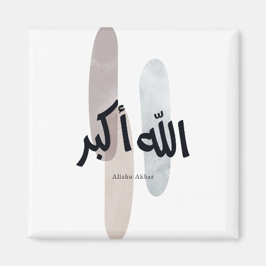 Allahu Akbar – Minimal Arabic Calligraphy Wall Art Magneet (Voorkant)