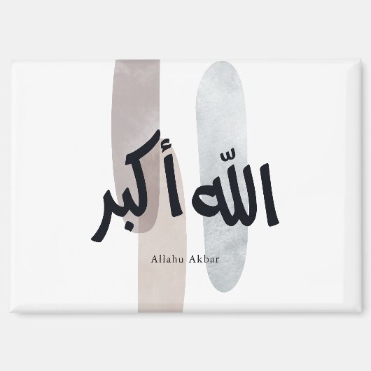 Allahu Akbar – Minimal Arabic Calligraphy Wall Art Magneet (Voorkant)