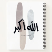 Allahu Akbar – Minimal Arabic Calligraphy Wall Art Notitieboek (Achterkant)