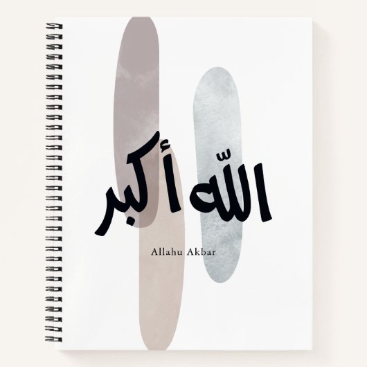 Allahu Akbar – Minimal Arabic Calligraphy Wall Art Notitieboek (Voorkant)
