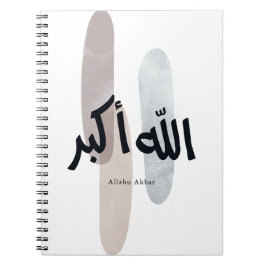 Allahu Akbar – Minimal Arabic Calligraphy Wall Art Notitieboek