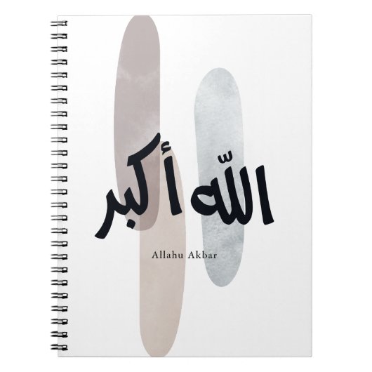 Allahu Akbar – Minimal Arabic Calligraphy Wall Art Notitieboek (Voorkant)