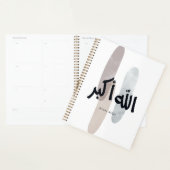 Allahu Akbar – Minimal Arabic Calligraphy Wall Art Planner (Display)