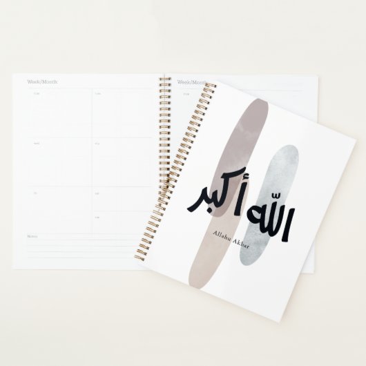 Allahu Akbar – Minimal Arabic Calligraphy Wall Art Planner (Display)