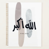 Allahu Akbar – Minimal Arabic Calligraphy Wall Art Planner (Voorkant)