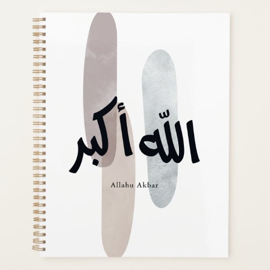 Allahu Akbar – Minimal Arabic Calligraphy Wall Art Planner (Voorkant)