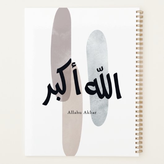 Allahu Akbar – Minimal Arabic Calligraphy Wall Art Planner (Achterkant)