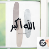 Allahu Akbar – Minimal Arabic Calligraphy Wall Art Raamsticker (Huis)