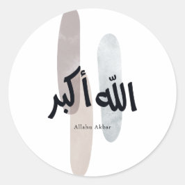 Allahu Akbar – Minimal Arabic Calligraphy Wall Art Ronde Sticker