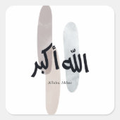 Allahu Akbar – Minimal Arabic Calligraphy Wall Art Vierkante Sticker (Voorkant)
