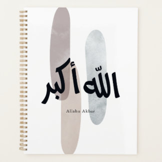 Allahu Akbar – Minimale Arabische Calligrafie Wand Planner