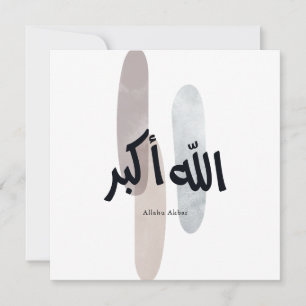 Allahu Akbar – Minimale Arabische kalligrafie wand Bedankkaart
