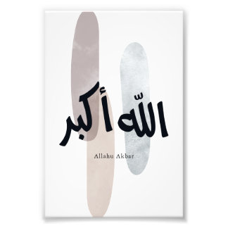 Allahu Akbar – Minimale Arabische kalligrafie wand Foto Afdruk