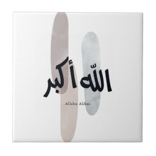 Allahu Akbar – Minimale Arabische kalligrafie wand Tegeltje