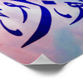 Allahu Akbar waterverf islamitische kunst Poster (Hoek)