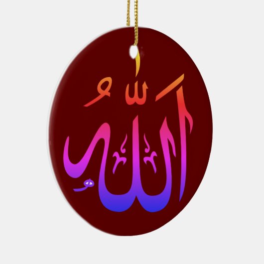 Allahu Islamic Ceramic Ornament (Rechts)