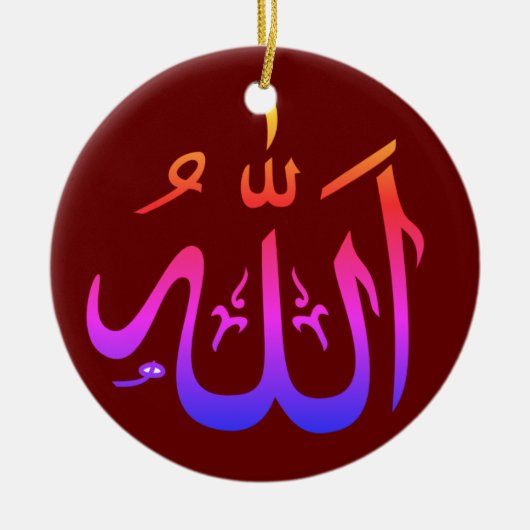 Allahu Islamic Ceramic Ornament (Voorkant)