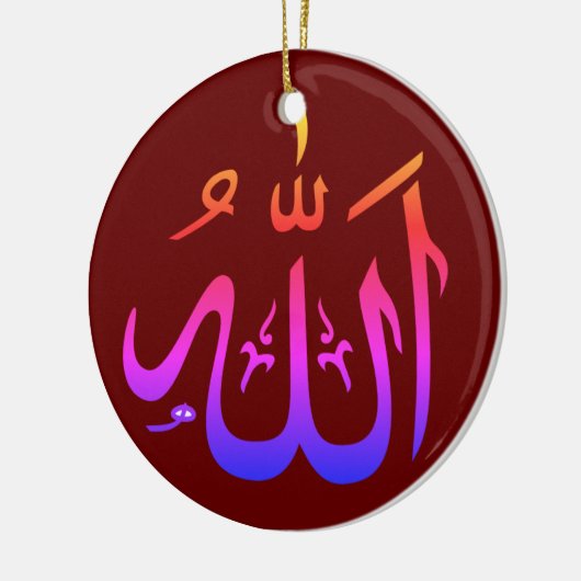 Allahu Islamic Ceramic Ornament (Links)