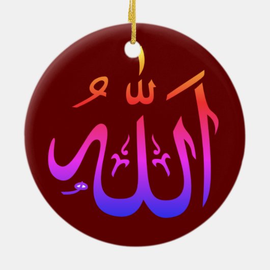 Allahu Islamic Ceramic Ornament (Achterkant)