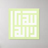 Allahuakbar Canvas Afdruk (Voorkant)