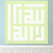 Allahuakbar Canvas Afdruk (Insitu (Houten vloer))