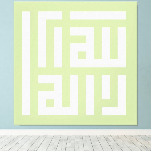 Allahuakbar Canvas Afdruk (Insitu (Houten vloer))