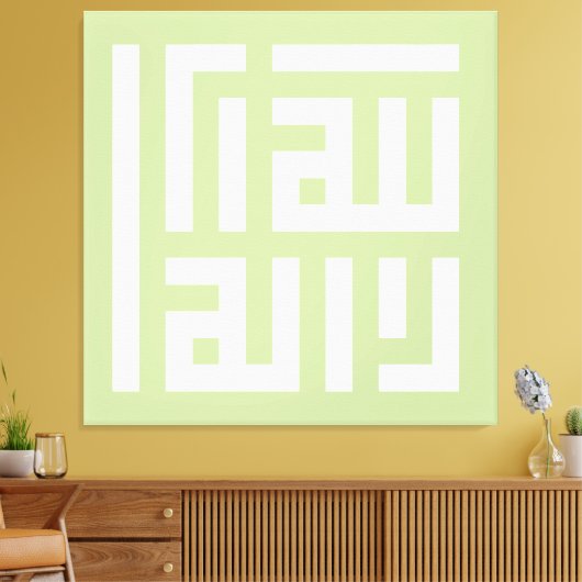 Allahuakbar Canvas Afdruk (Insitu (Woonkamer))