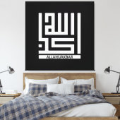 Allahuakbar Canvas Afdruk (Insitu (Slaapkamer))