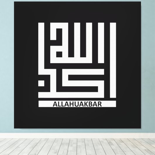 Allahuakbar Canvas Afdruk (Insitu (Houten vloer))