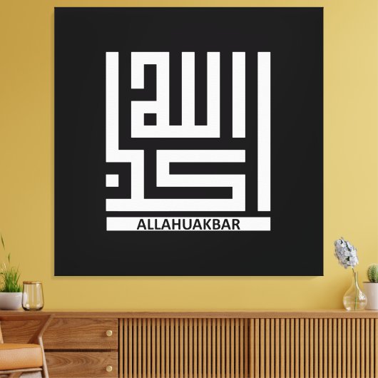 Allahuakbar Canvas Afdruk (Insitu (Woonkamer))
