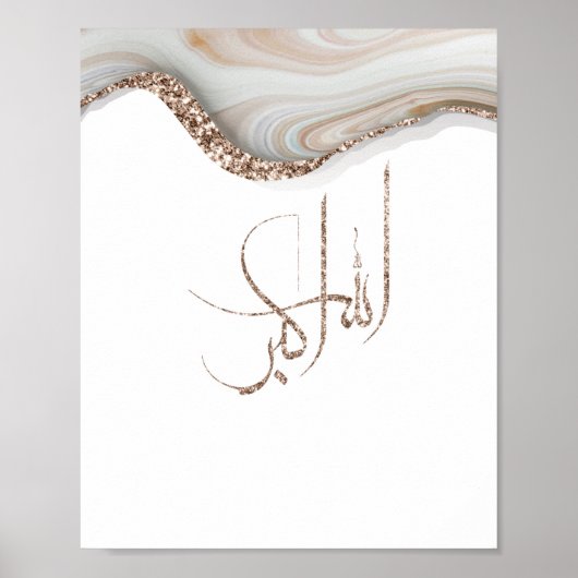 AllahuAkbar - minimalistisch ontwerp van moderne t Poster (Voorkant)