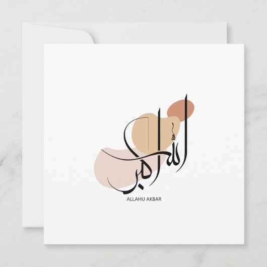 Allahuakbar, Moderne Arabische Calligrafie, الله أ Feestdagenkaart (Voorkant)