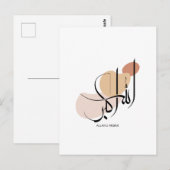 Allahuakbar, moderne Arabische kalligrafie, اللهأب Briefkaart (Voorkant / Achterkant)