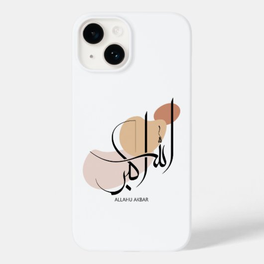 Allahuakbar, moderne Arabische kalligrafie, اللهأب Case-Mate iPhone Case (Achterkant)