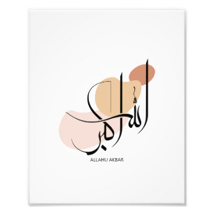 Allahuakbar, moderne Arabische kalligrafie, اللهأب Foto Afdruk