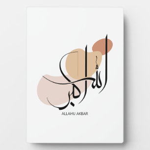 Allahuakbar, moderne Arabische kalligrafie, اللهأب Fotoplaat