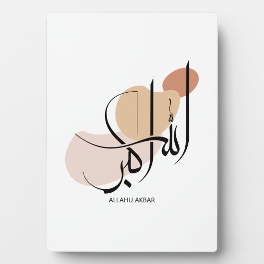 Allahuakbar, moderne Arabische kalligrafie, اللهأب Fotoplaat (voorkant)